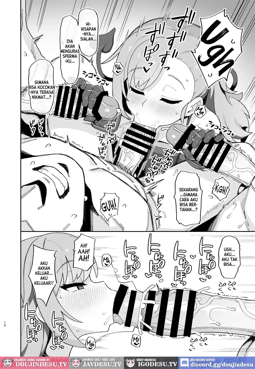Mesugaki Succubus-tachi ni Shiboritorareru Hon: Chapter chapter-1 - Page 13