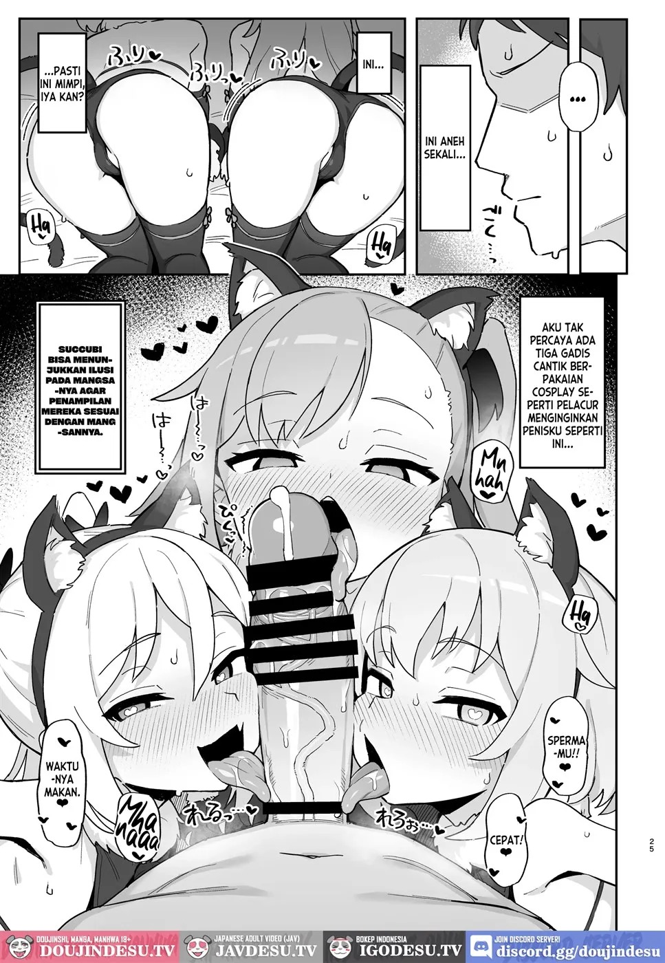 Mesugaki Succubus-tachi ni Shiboritorareru Hon: Chapter chapter-1 - Page 27