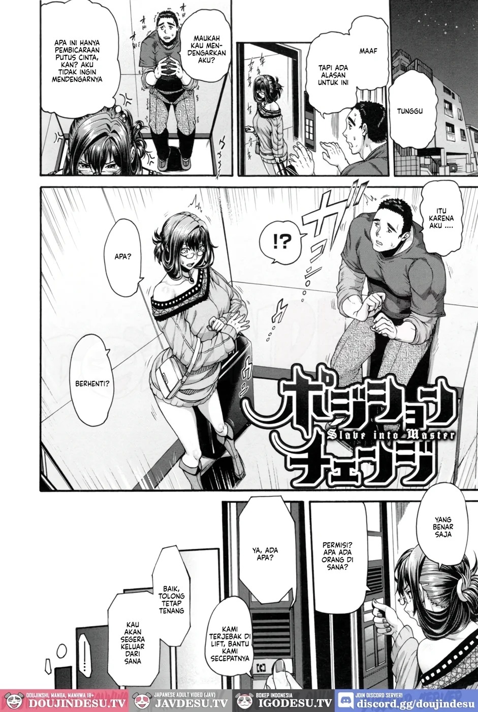 MESUhame IKIzome: Chapter chapter-4 - Page 3