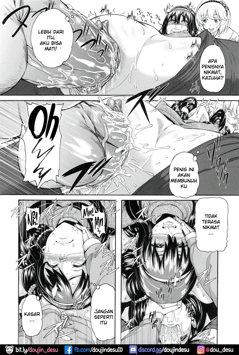 MESUhame IKIzome: Chapter chapter-9 - Page 11