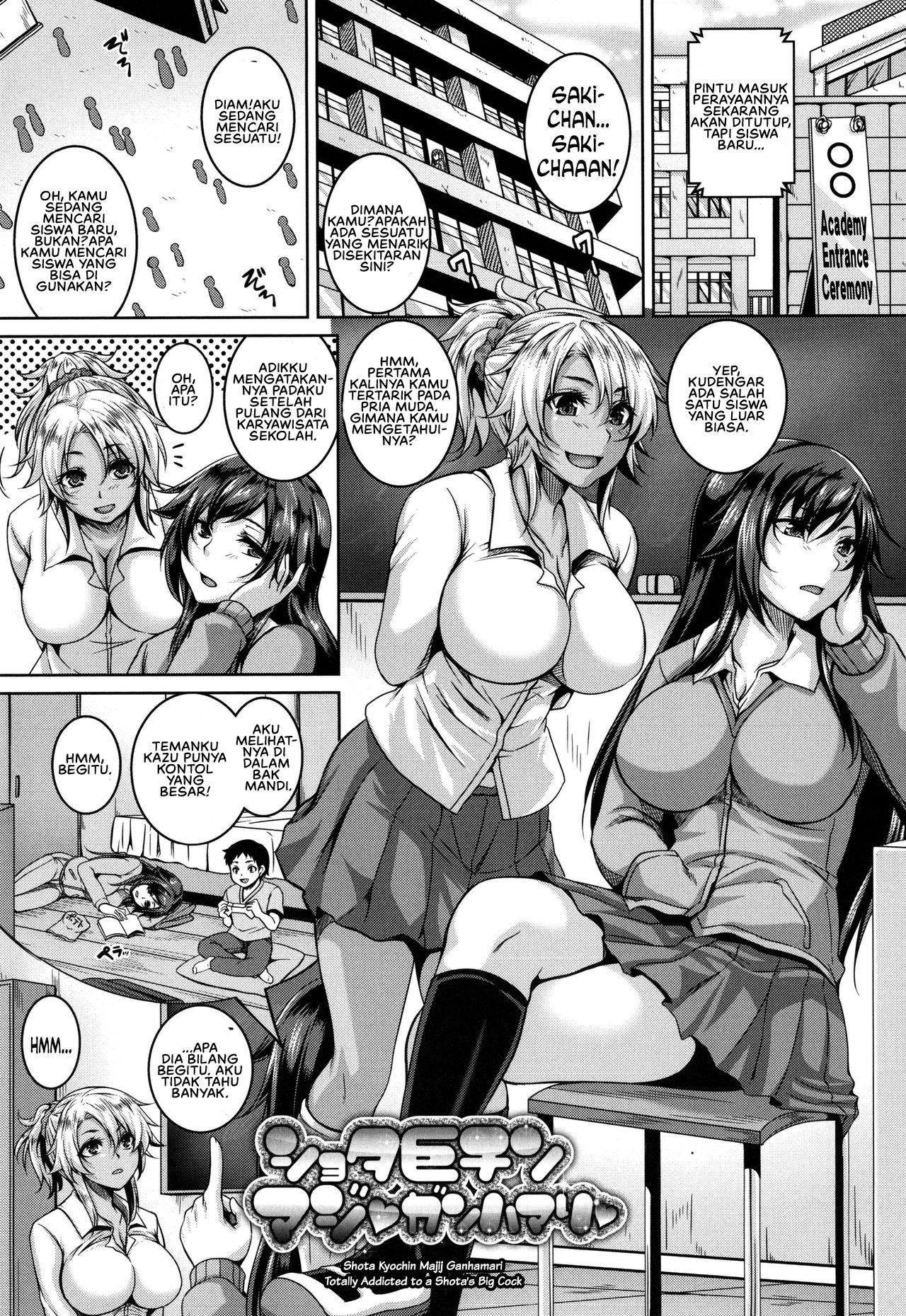 Mesuiki ~Hame Trip~: Chapter chapter-7 - Page 3