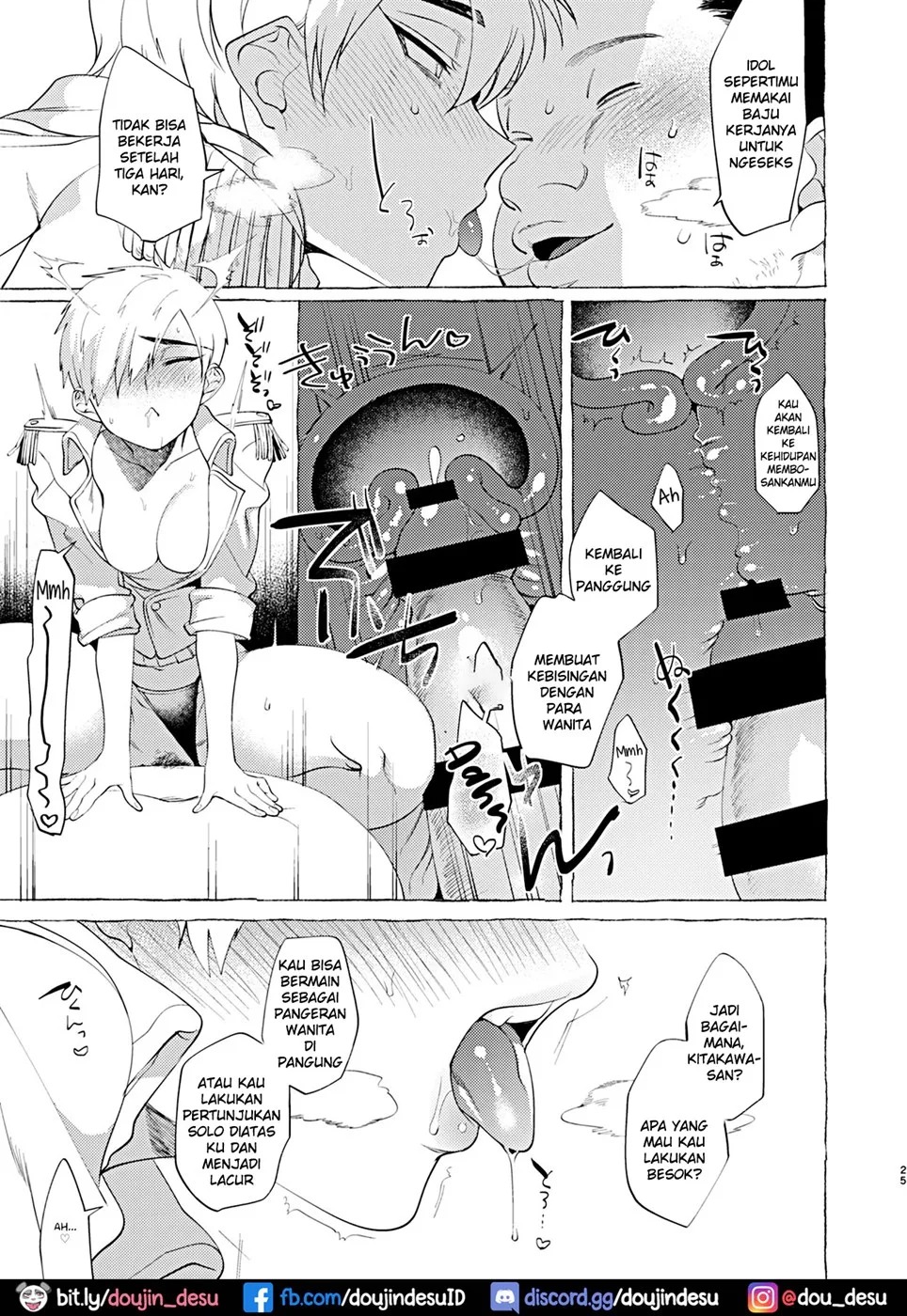 Mesuochi Idol-kun: Chapter chapter-1 - Page 26
