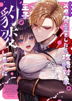 Sampul Meta Hatsugen o Shitara Koryaku Taisho no oji ga Hyohen Shimashita