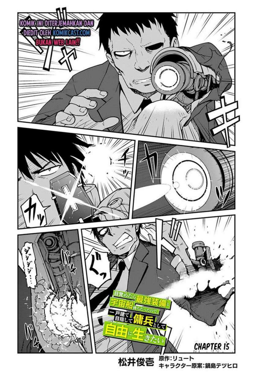 Mezametara saikyou soubi to uchuusen-mochi datta no de, ikkodate mezashite youhei toshite jiyuu ni ikitai: Chapter chapter-15.1 - Page 3