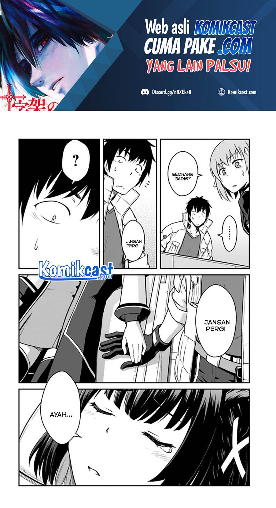 Mezametara saikyou soubi to uchuusen-mochi datta no de, ikkodate mezashite youhei toshite jiyuu ni ikitai: Chapter chapter-22.2 - Page 2