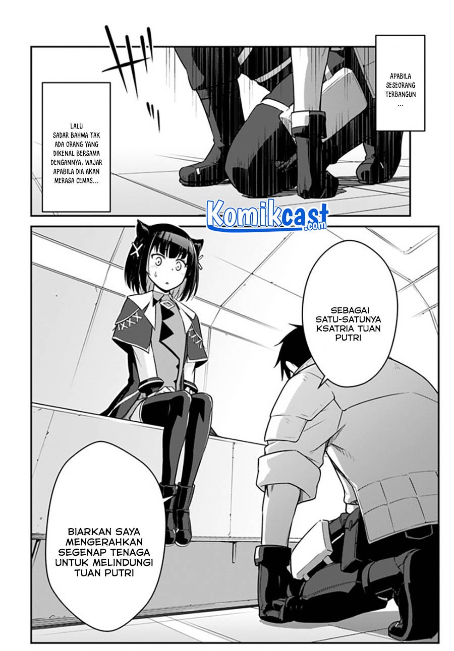 Mezametara saikyou soubi to uchuusen-mochi datta no de, ikkodate mezashite youhei toshite jiyuu ni ikitai: Chapter chapter-22.2 - Page 10