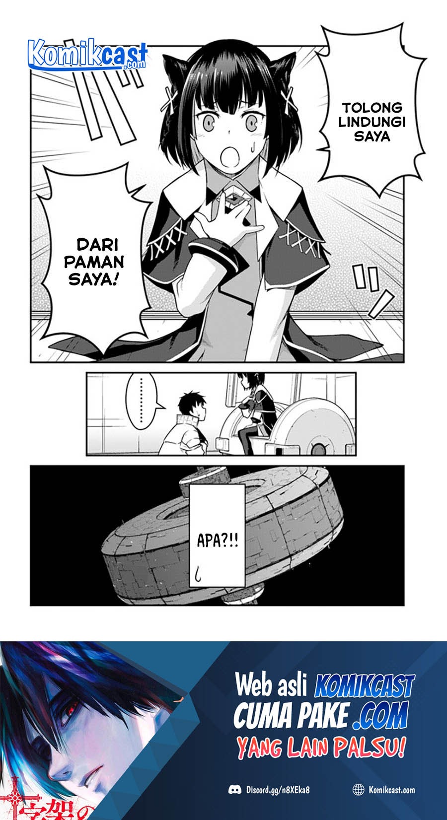 Mezametara saikyou soubi to uchuusen-mochi datta no de, ikkodate mezashite youhei toshite jiyuu ni ikitai: Chapter chapter-22.2 - Page 14