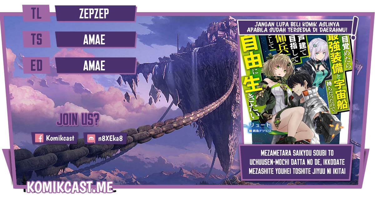 Mezametara saikyou soubi to uchuusen-mochi datta no de, ikkodate mezashite youhei toshite jiyuu ni ikitai: Chapter chapter-27.2 - Page 1