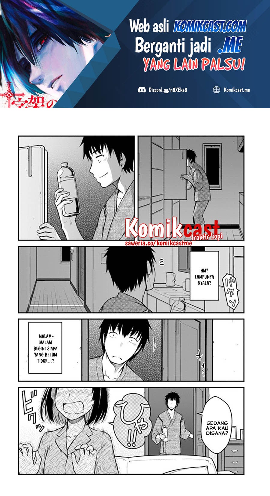 Mezametara saikyou soubi to uchuusen-mochi datta no de, ikkodate mezashite youhei toshite jiyuu ni ikitai: Chapter chapter-27.2 - Page 2