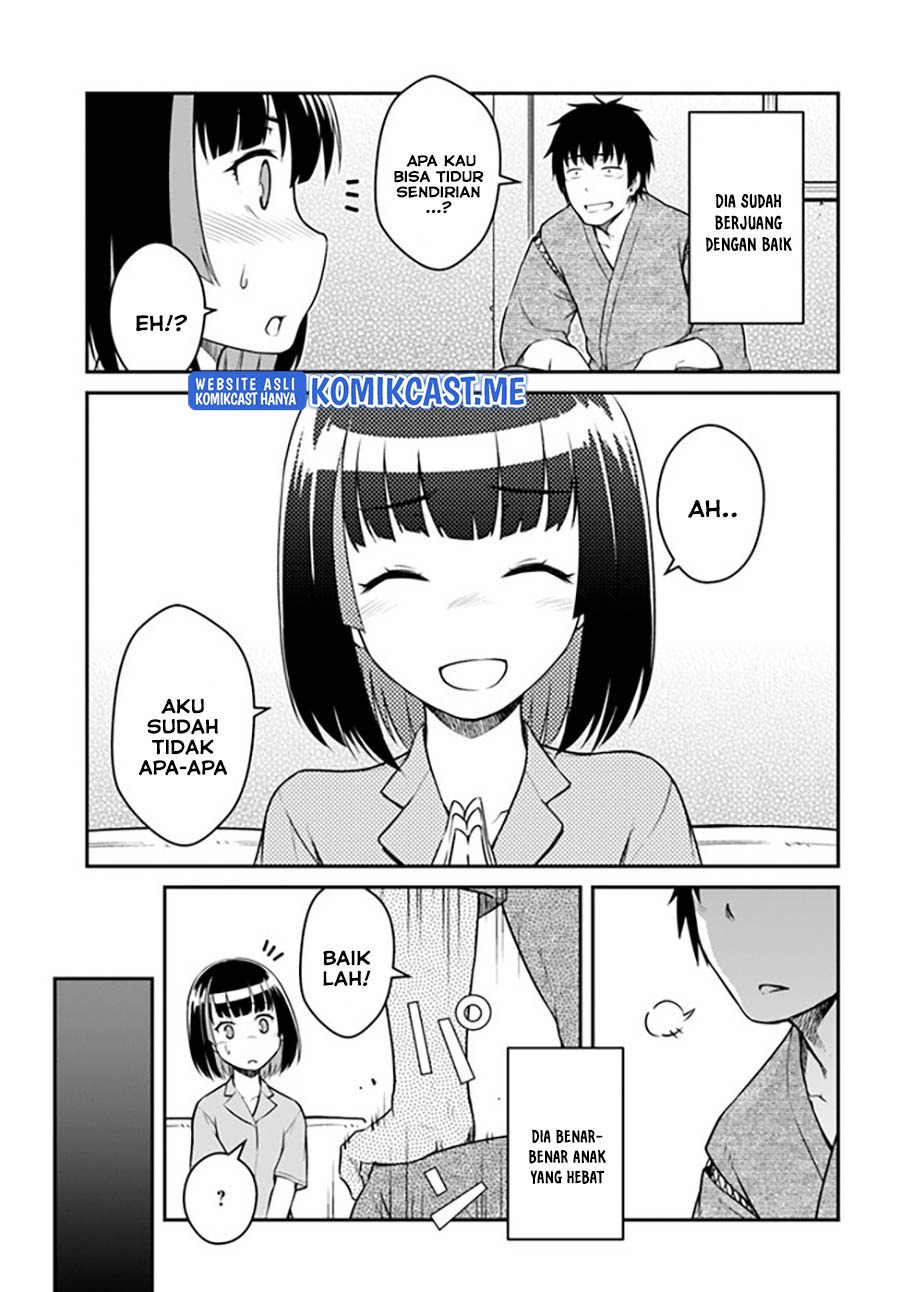 Mezametara saikyou soubi to uchuusen-mochi datta no de, ikkodate mezashite youhei toshite jiyuu ni ikitai: Chapter chapter-27.2 - Page 5