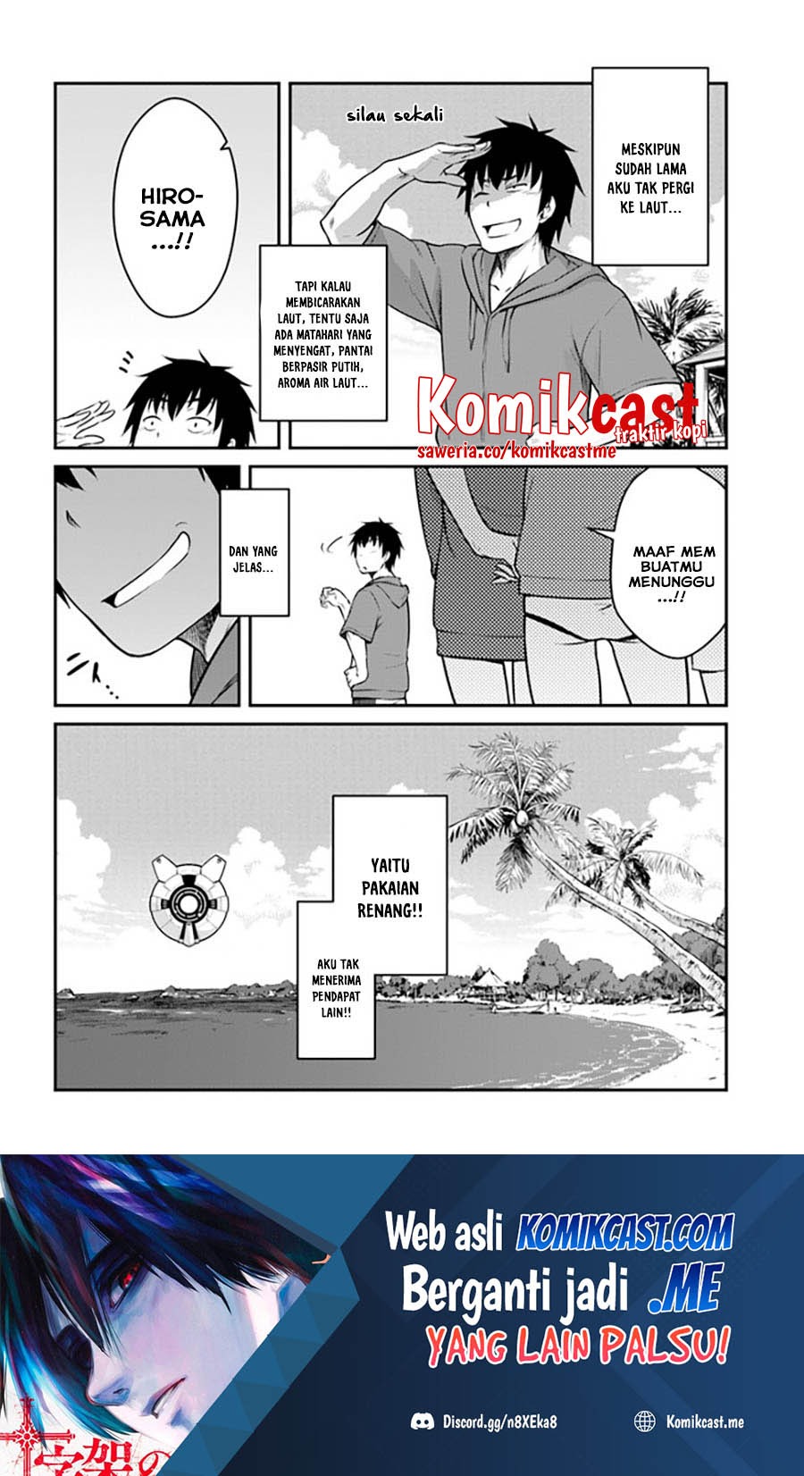 Mezametara saikyou soubi to uchuusen-mochi datta no de, ikkodate mezashite youhei toshite jiyuu ni ikitai: Chapter chapter-27.2 - Page 12