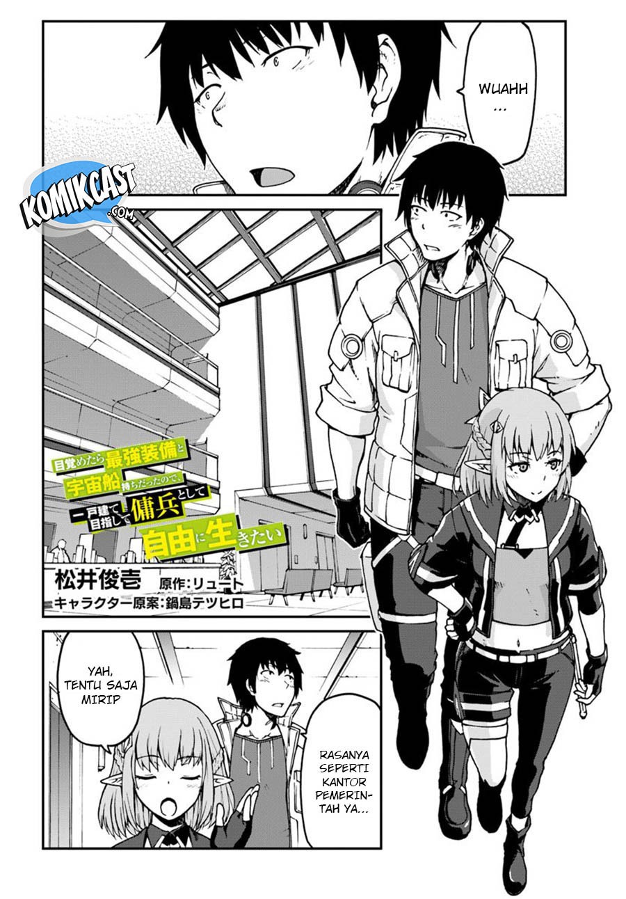 Mezametara saikyou soubi to uchuusen-mochi datta no de, ikkodate mezashite youhei toshite jiyuu ni ikitai: Chapter chapter-3 - Page 3