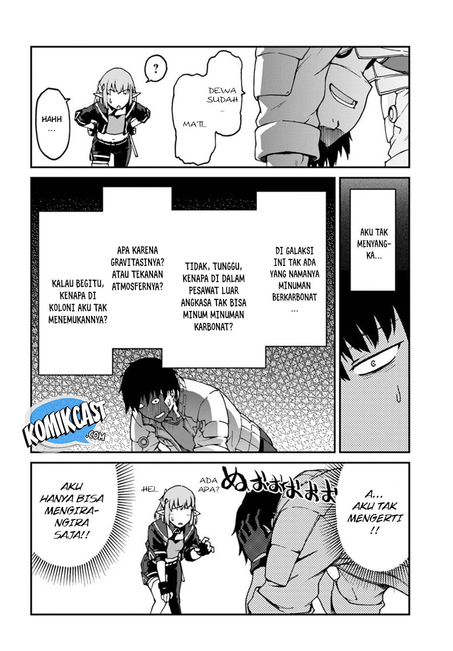 Mezametara saikyou soubi to uchuusen-mochi datta no de, ikkodate mezashite youhei toshite jiyuu ni ikitai: Chapter chapter-3 - Page 21
