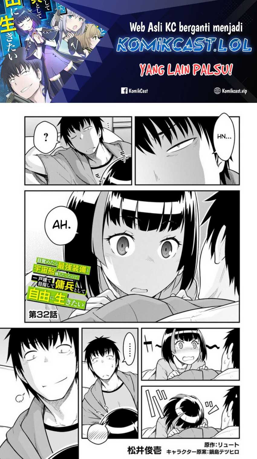 Mezametara saikyou soubi to uchuusen-mochi datta no de, ikkodate mezashite youhei toshite jiyuu ni ikitai: Chapter chapter-32.1 - Page 2