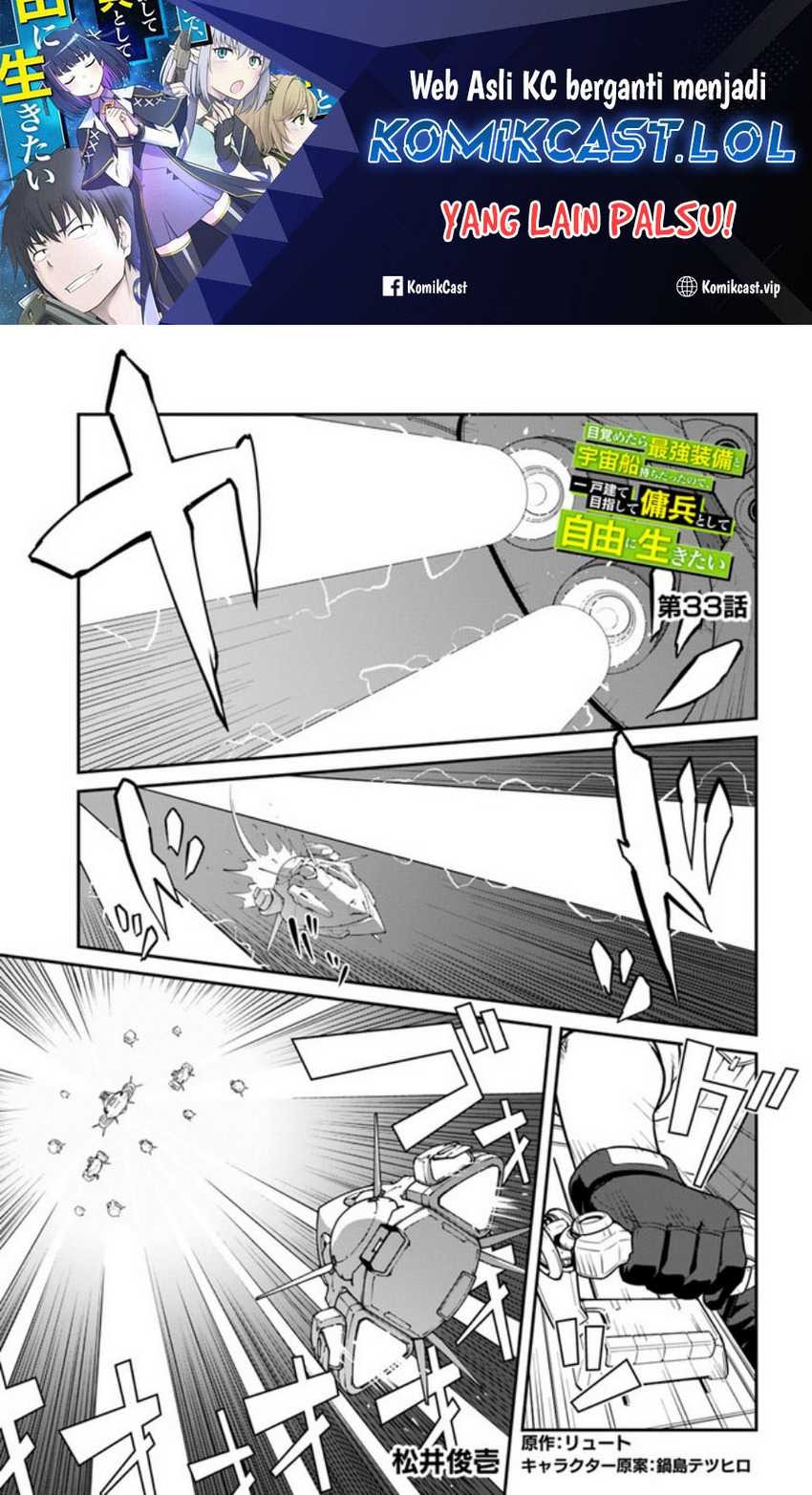 Mezametara saikyou soubi to uchuusen-mochi datta no de, ikkodate mezashite youhei toshite jiyuu ni ikitai: Chapter chapter-33.1 - Page 2