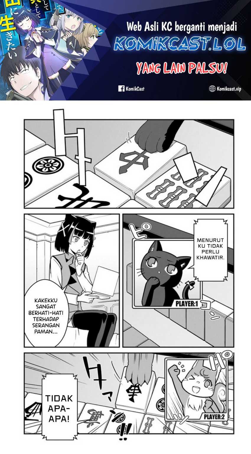 Mezametara saikyou soubi to uchuusen-mochi datta no de, ikkodate mezashite youhei toshite jiyuu ni ikitai: Chapter chapter-36.2 - Page 2
