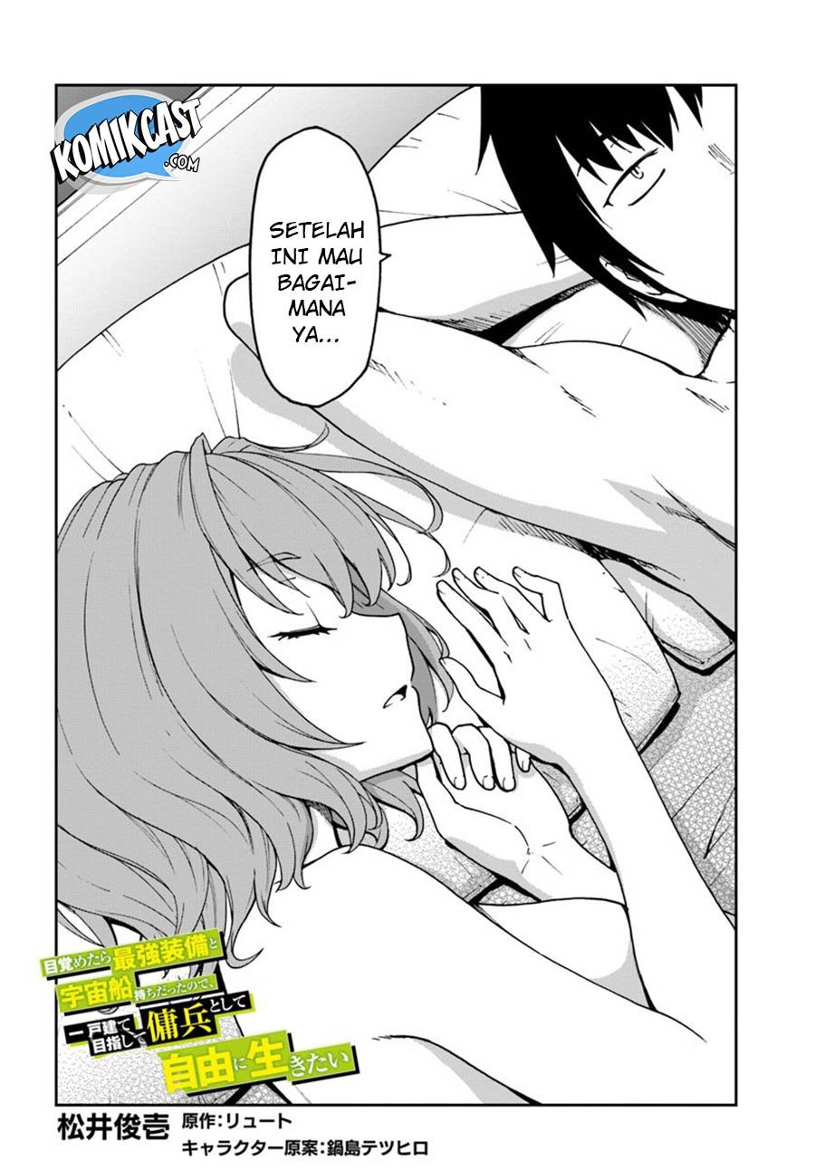 Mezametara saikyou soubi to uchuusen-mochi datta no de, ikkodate mezashite youhei toshite jiyuu ni ikitai: Chapter chapter-5 - Page 3