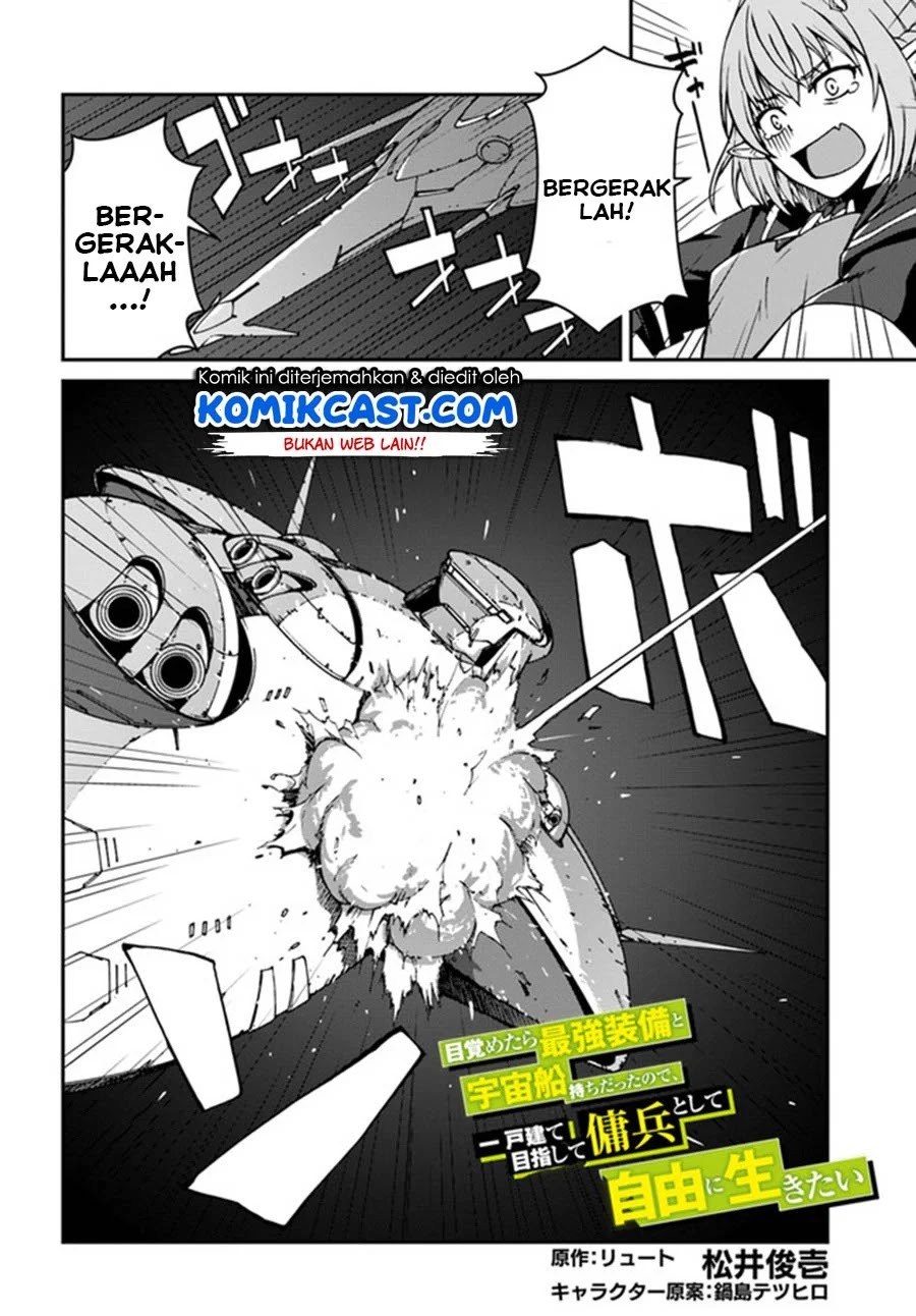 Mezametara saikyou soubi to uchuusen-mochi datta no de, ikkodate mezashite youhei toshite jiyuu ni ikitai: Chapter chapter-7.1 - Page 3