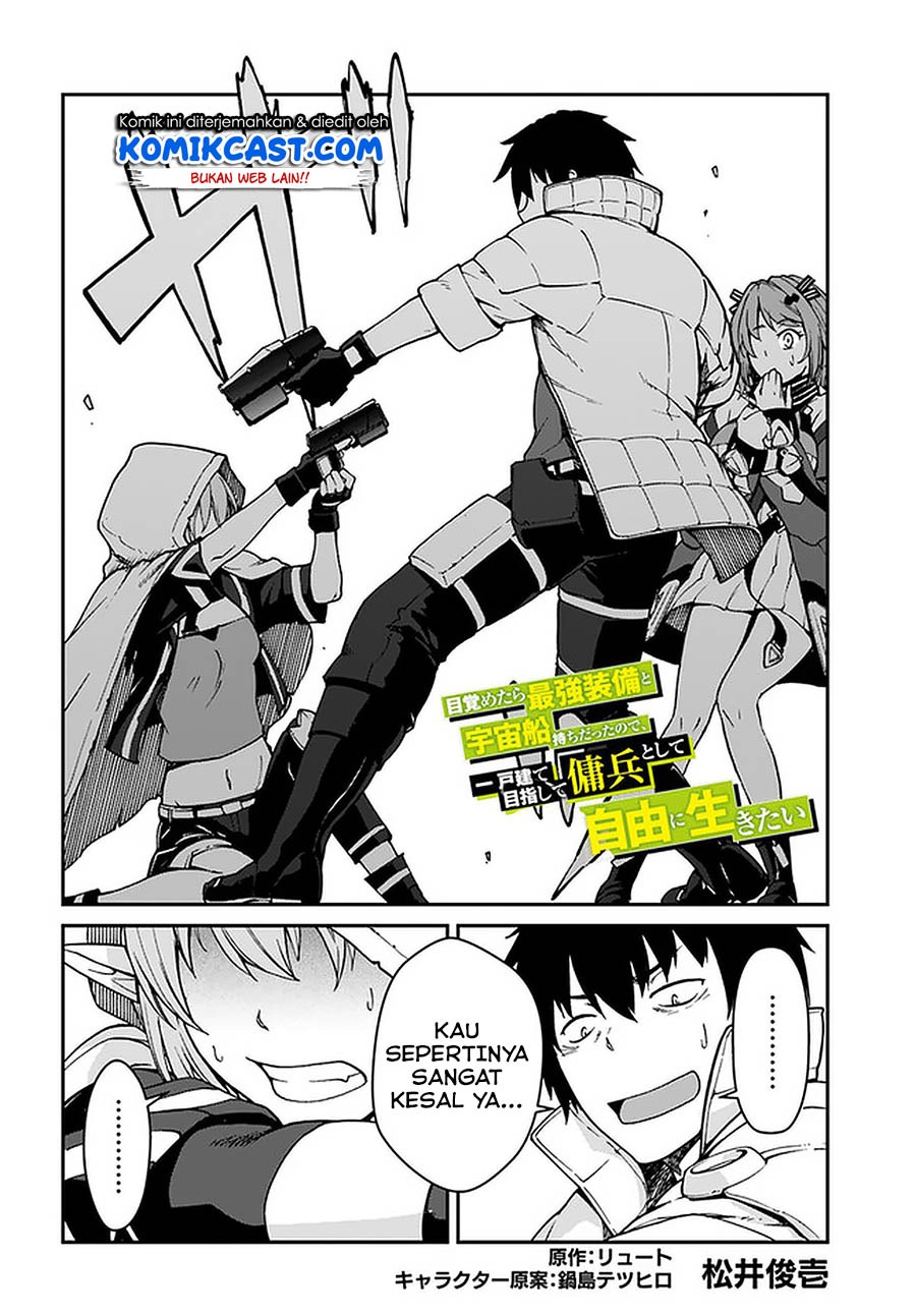 Mezametara saikyou soubi to uchuusen-mochi datta no de, ikkodate mezashite youhei toshite jiyuu ni ikitai: Chapter chapter-8.1 - Page 3