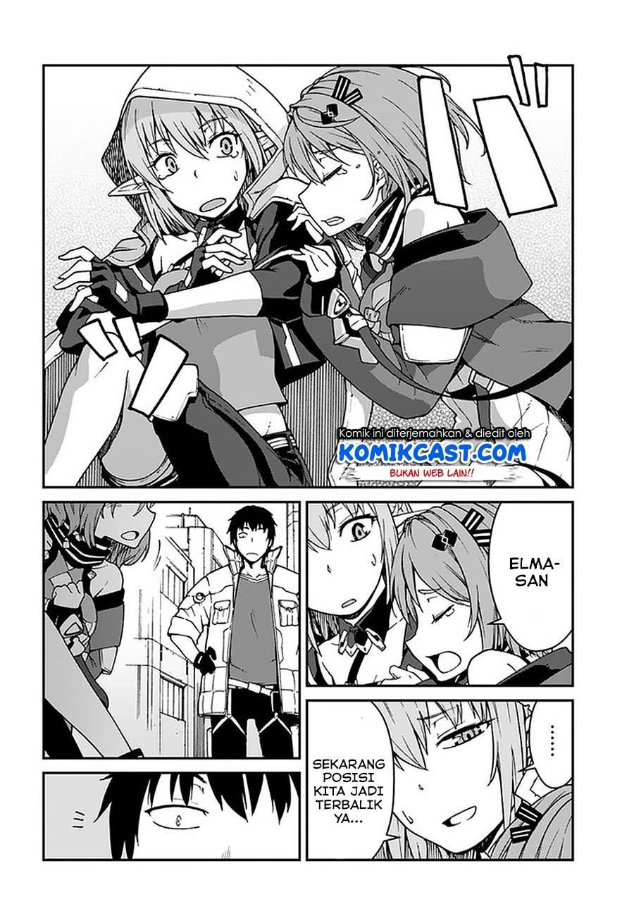 Mezametara saikyou soubi to uchuusen-mochi datta no de, ikkodate mezashite youhei toshite jiyuu ni ikitai: Chapter chapter-8.1 - Page 7