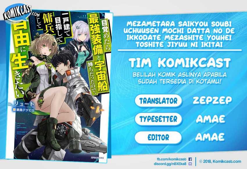 Mezametara saikyou soubi to uchuusen-mochi datta no de, ikkodate mezashite youhei toshite jiyuu ni ikitai: Chapter chapter-9.1 - Page 1