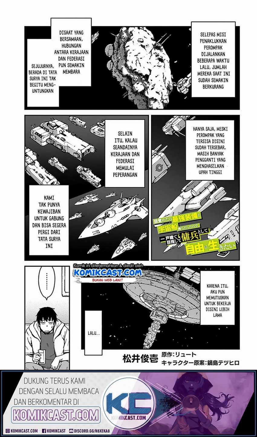 Mezametara saikyou soubi to uchuusen-mochi datta no de, ikkodate mezashite youhei toshite jiyuu ni ikitai: Chapter chapter-9.1 - Page 2
