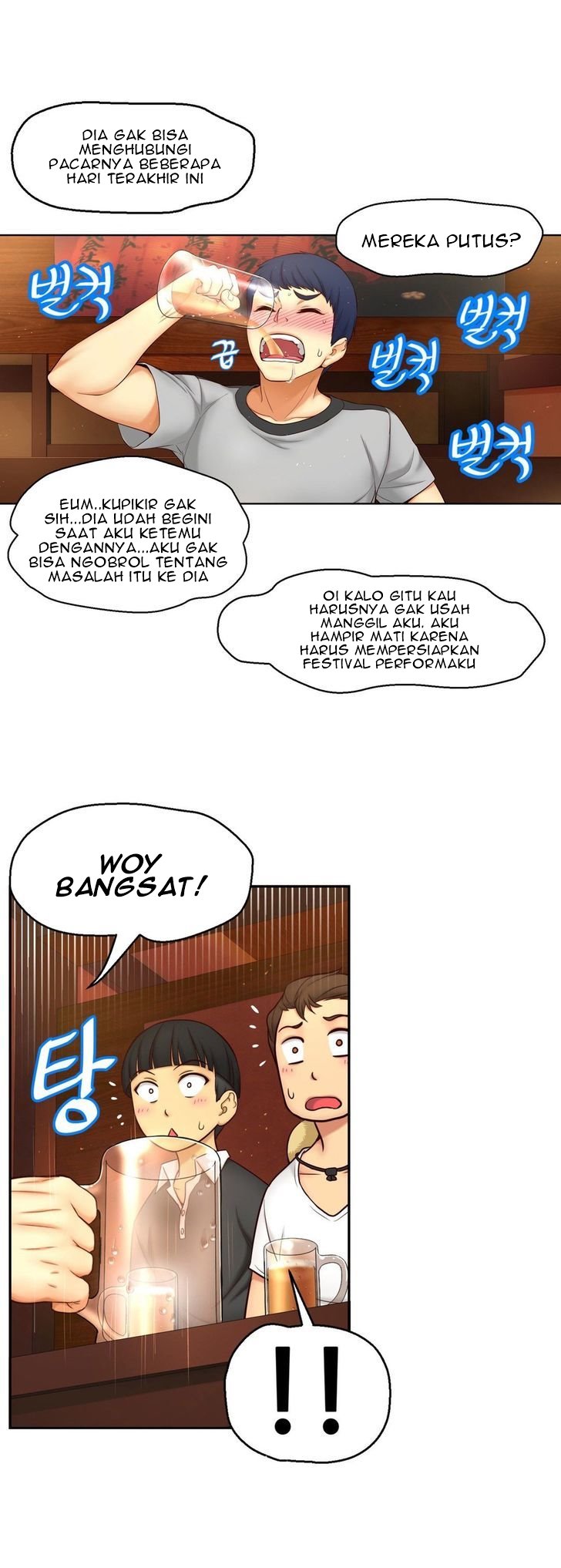 Mia'S Tool: Chapter chapter-05 - Page 3