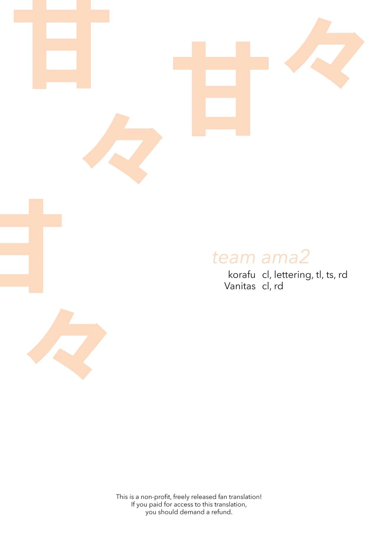 Miboujin Single Mother wa Kaisha no Joushi ni Mainichi Okasareteiru: Chapter chapter-1 - Page 17