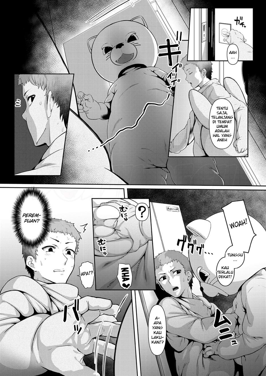 Micchaku act: Chapter chapter-1 - Page 6