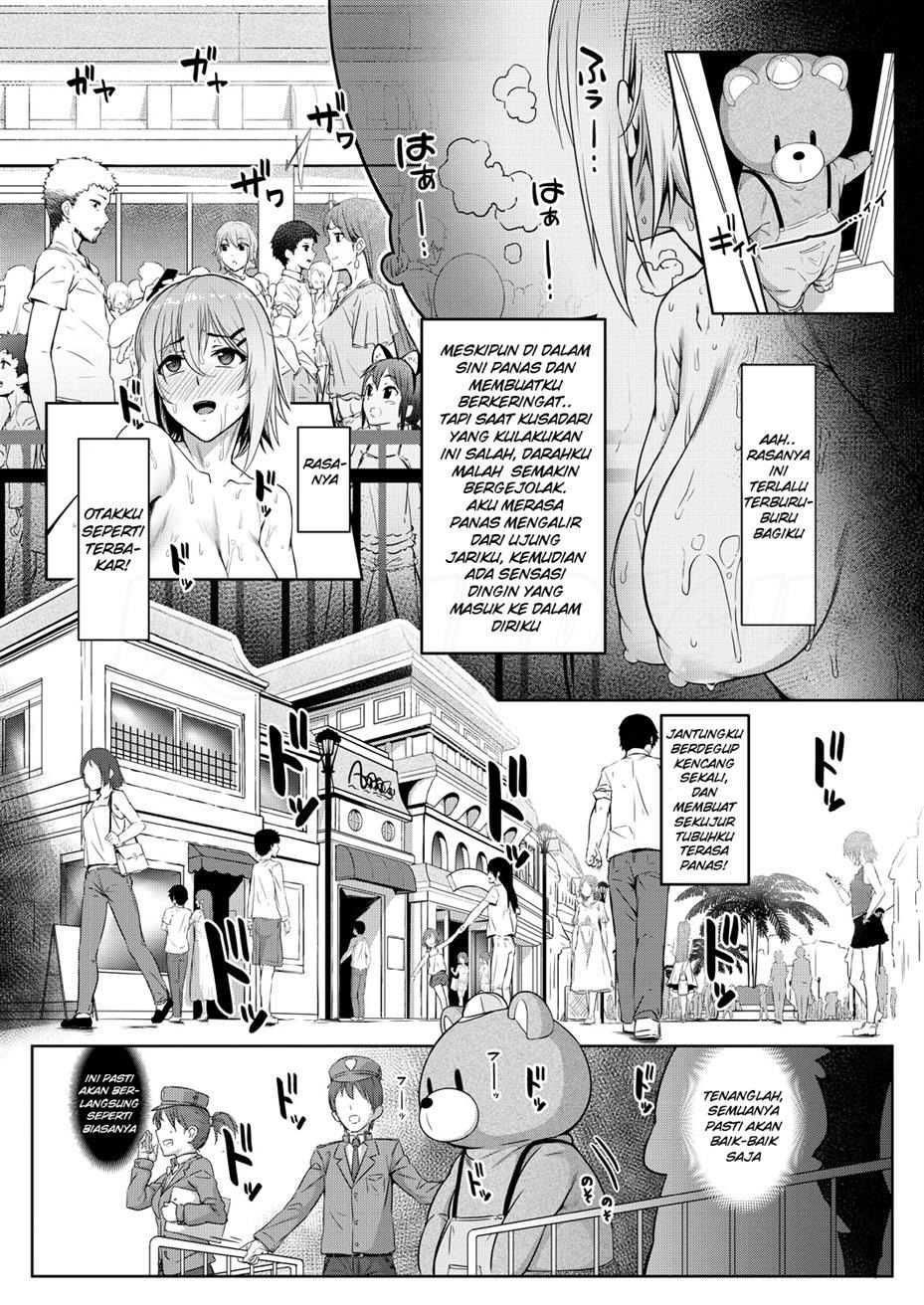 Micchaku act: Chapter chapter-1 - Page 16