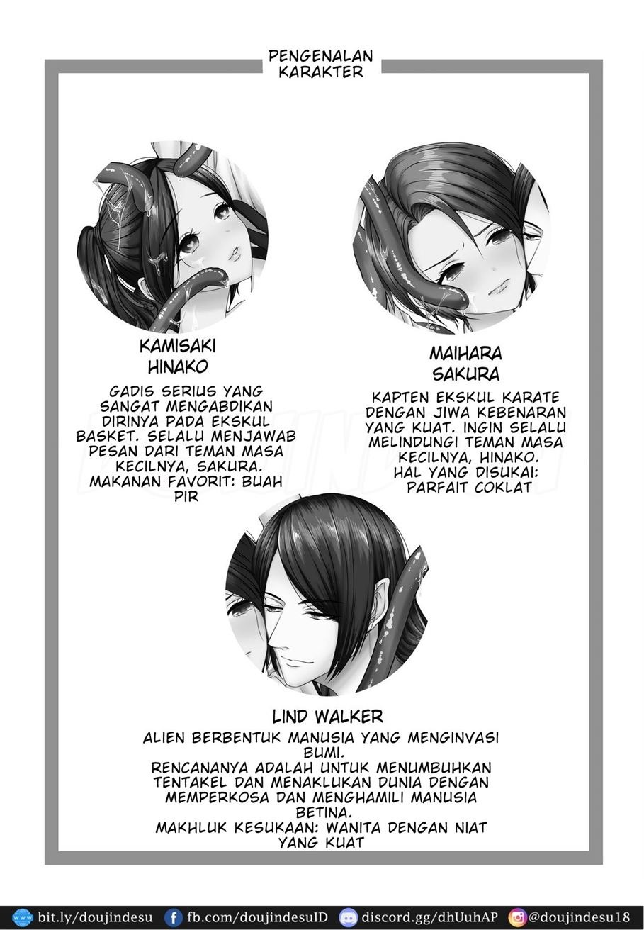 Michi no Seibutsu ni Okasarete: Chapter chapter-1 - Page 4