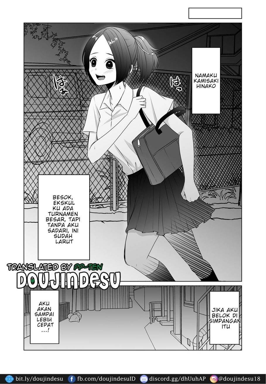 Michi no Seibutsu ni Okasarete: Chapter chapter-1 - Page 5
