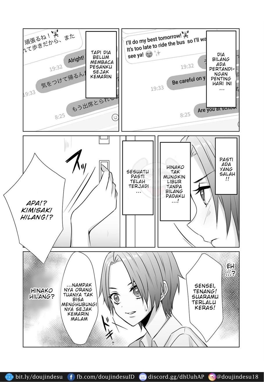 Michi no Seibutsu ni Okasarete: Chapter chapter-1 - Page 17