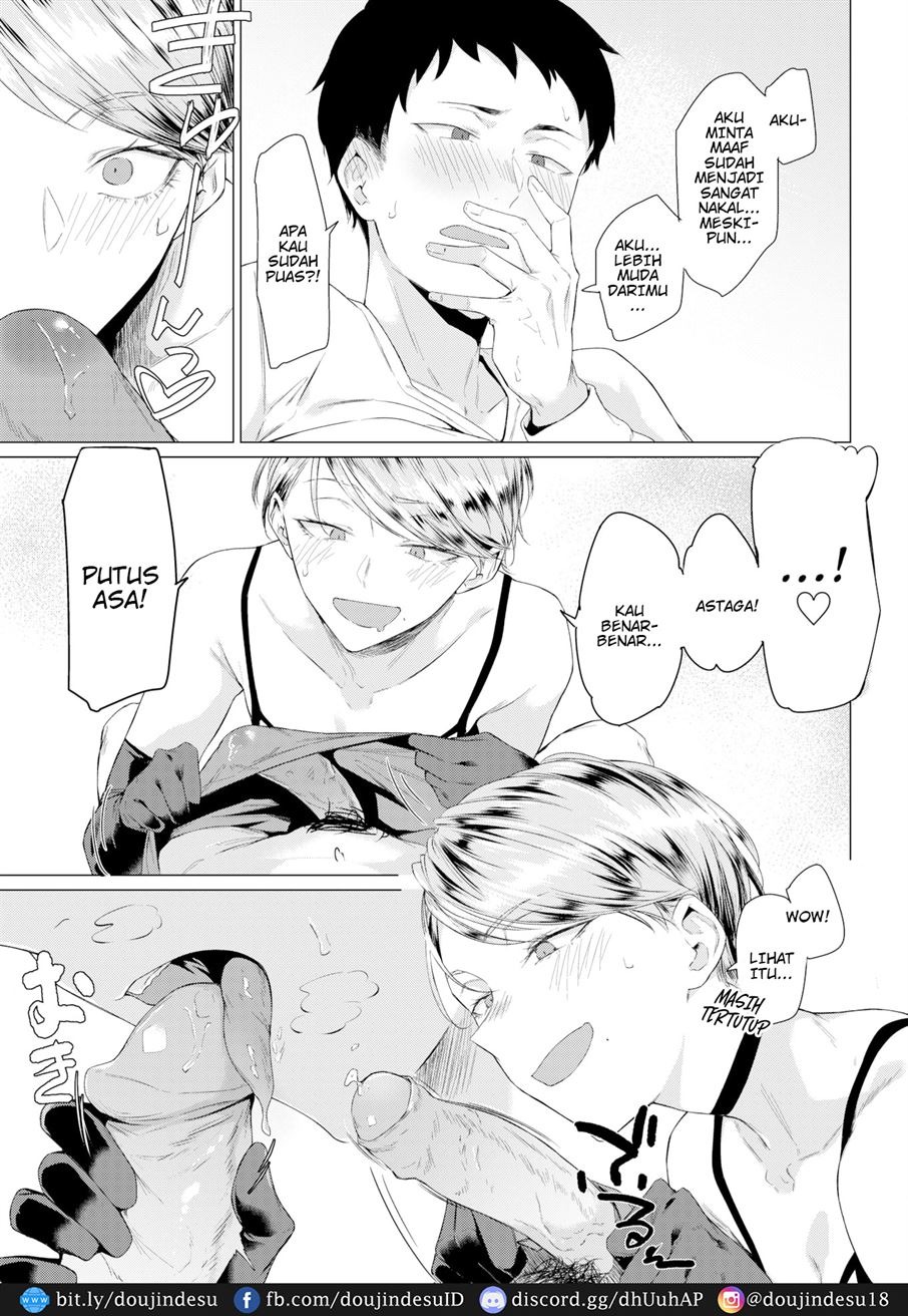 Micro: Chapter chapter-1 - Page 12