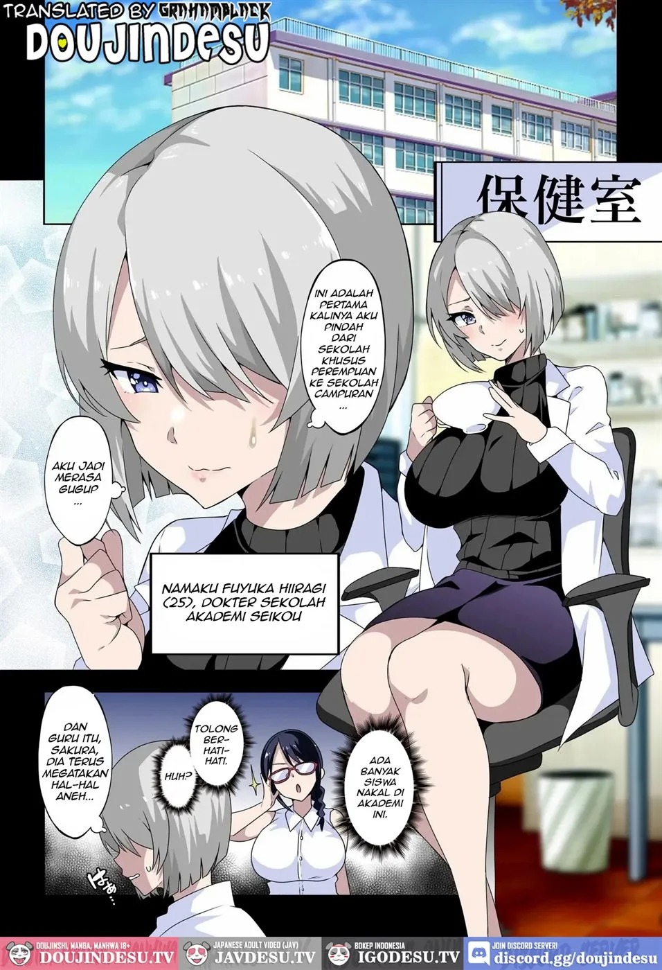 Midara na Sensei wa Kirai desu ka?: Chapter chapter-1 - Page 3