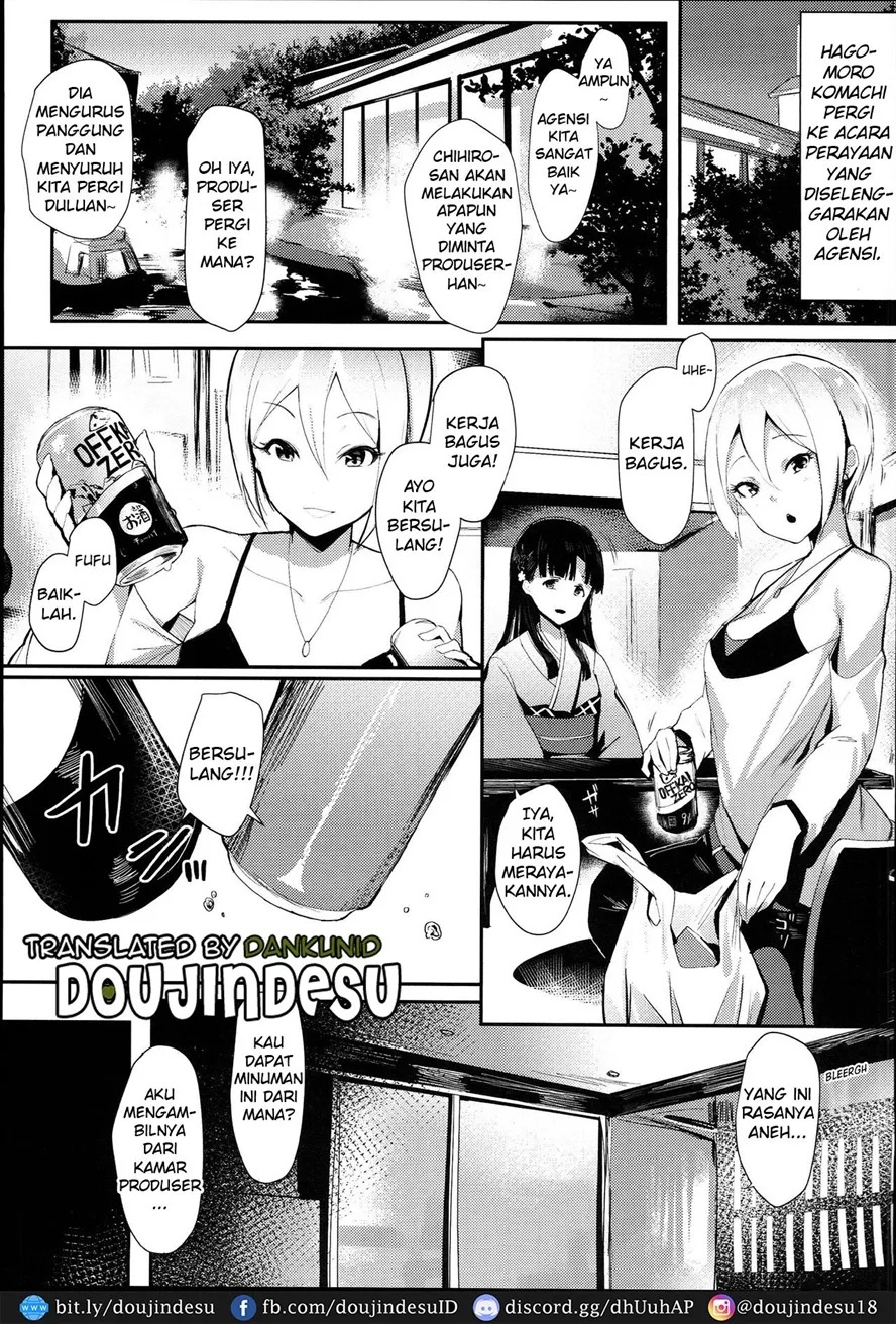 Midarezaki Kyootome: Chapter chapter-1 - Page 3
