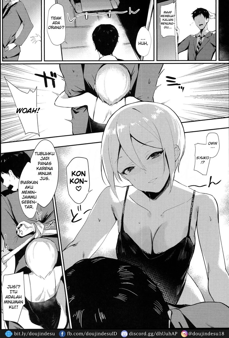 Midarezaki Kyootome: Chapter chapter-1 - Page 4