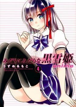 Midari ni Midara na Kuroyukihime