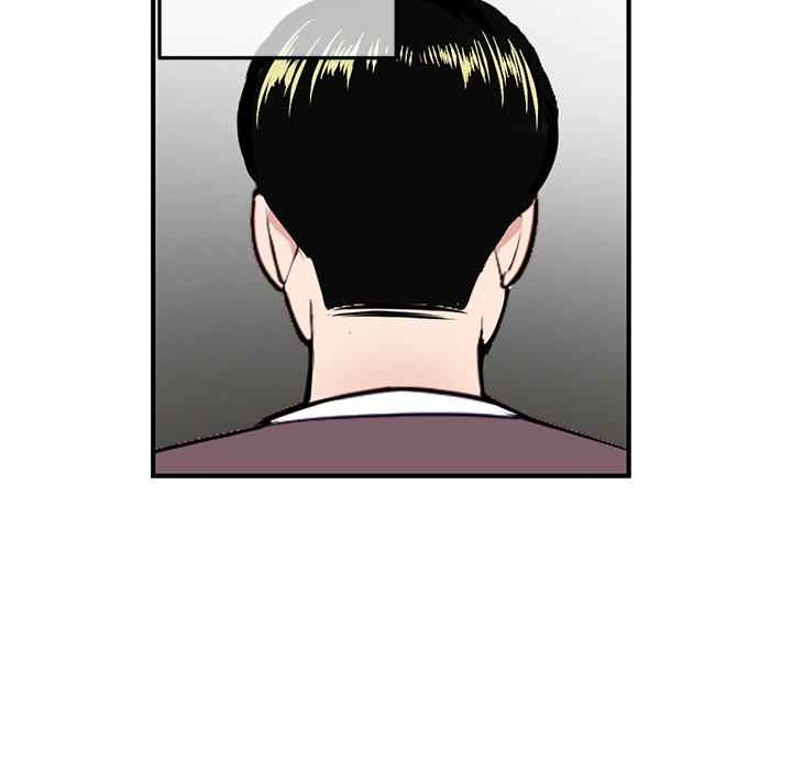 Midnight PC Cafe: Chapter chapter-14 - Page 20