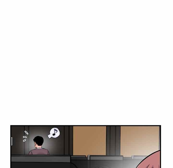 Midnight PC Cafe: Chapter chapter-14 - Page 23