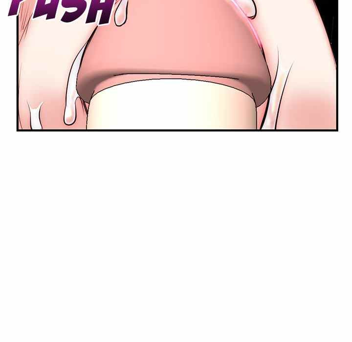 Midnight PC Cafe: Chapter chapter-14 - Page 77