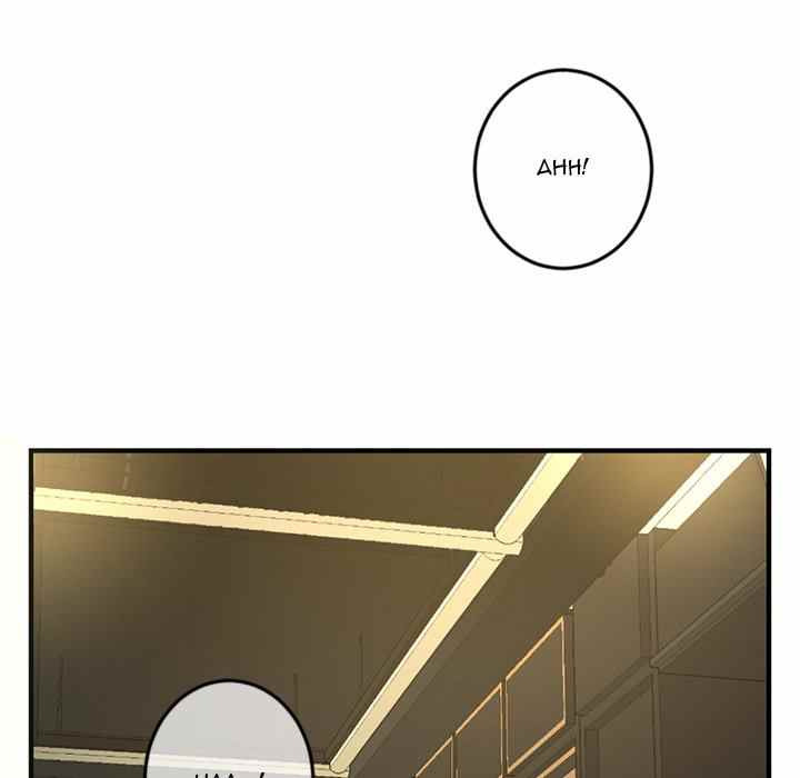 Midnight PC Cafe: Chapter chapter-14 - Page 114