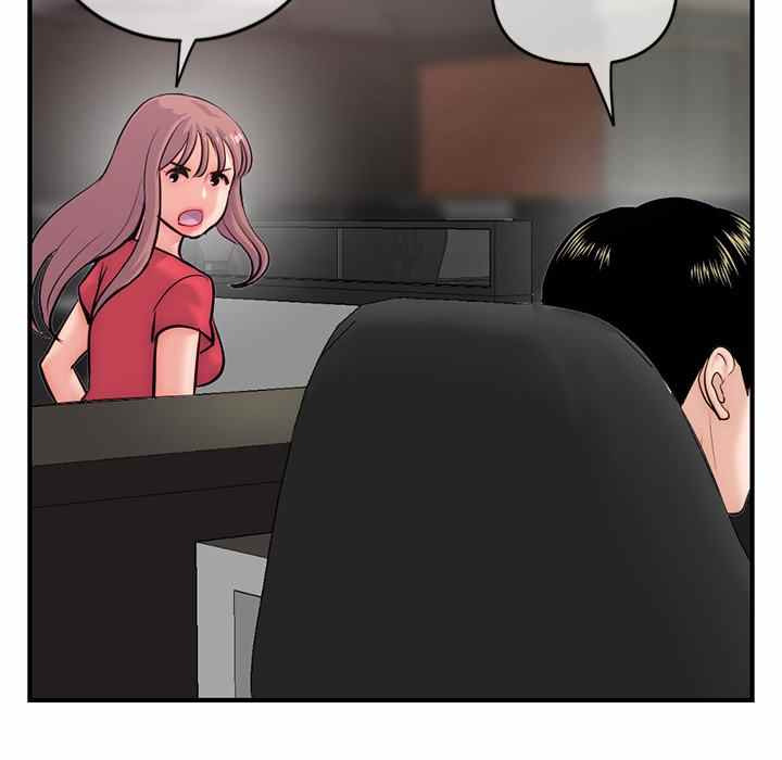 Midnight PC Cafe: Chapter chapter-14 - Page 136