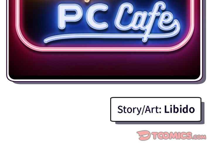 Midnight PC Cafe: Chapter chapter-44 - Page 4