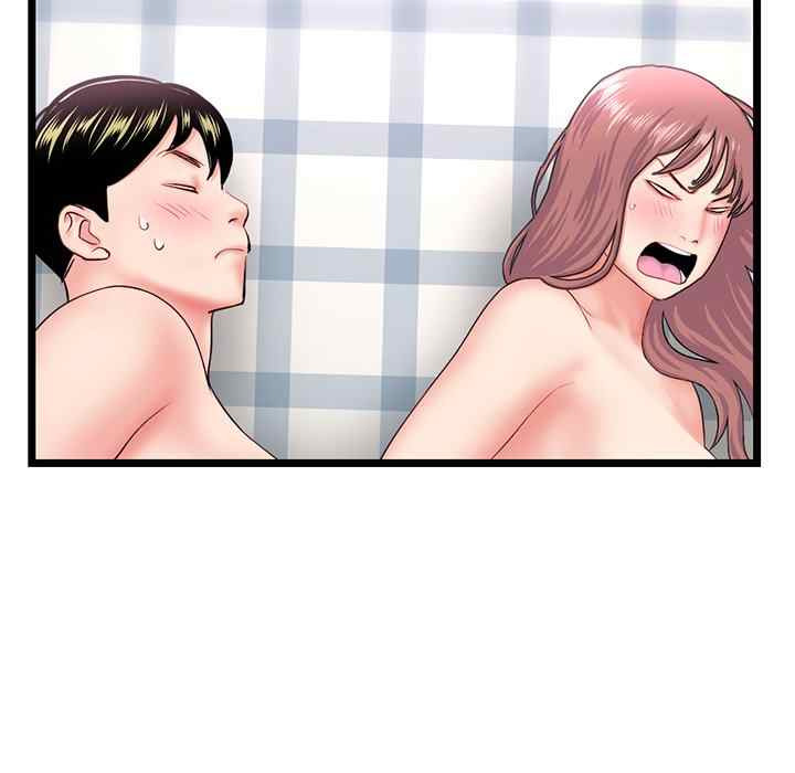Midnight PC Cafe: Chapter chapter-44 - Page 17