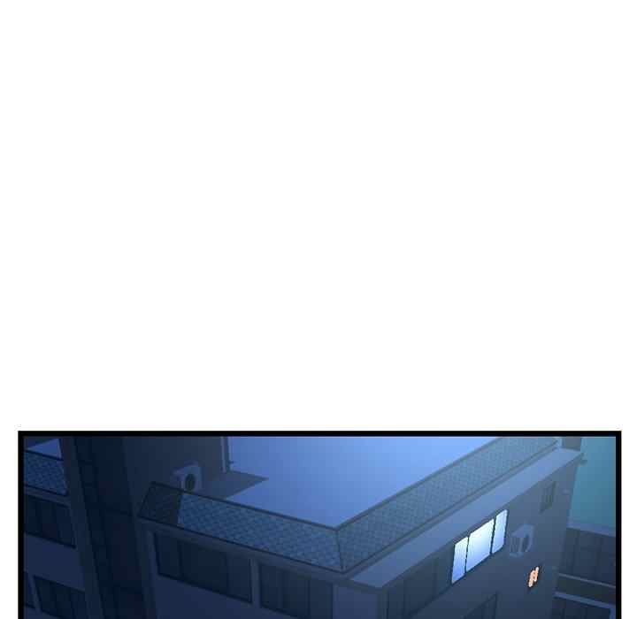 Midnight PC Cafe: Chapter chapter-44 - Page 20