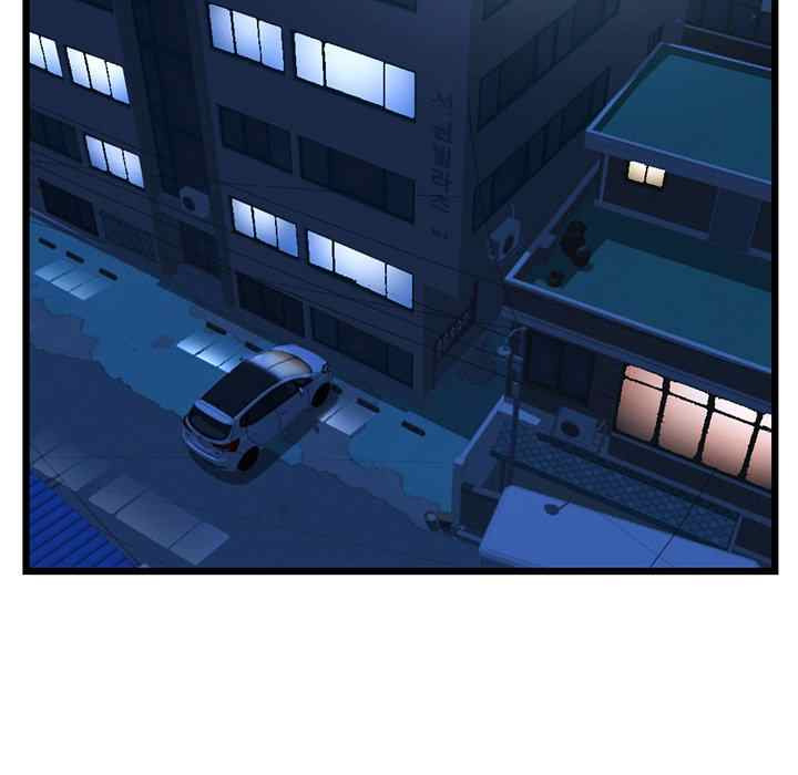 Midnight PC Cafe: Chapter chapter-44 - Page 21