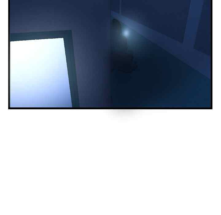 Midnight PC Cafe: Chapter chapter-44 - Page 23