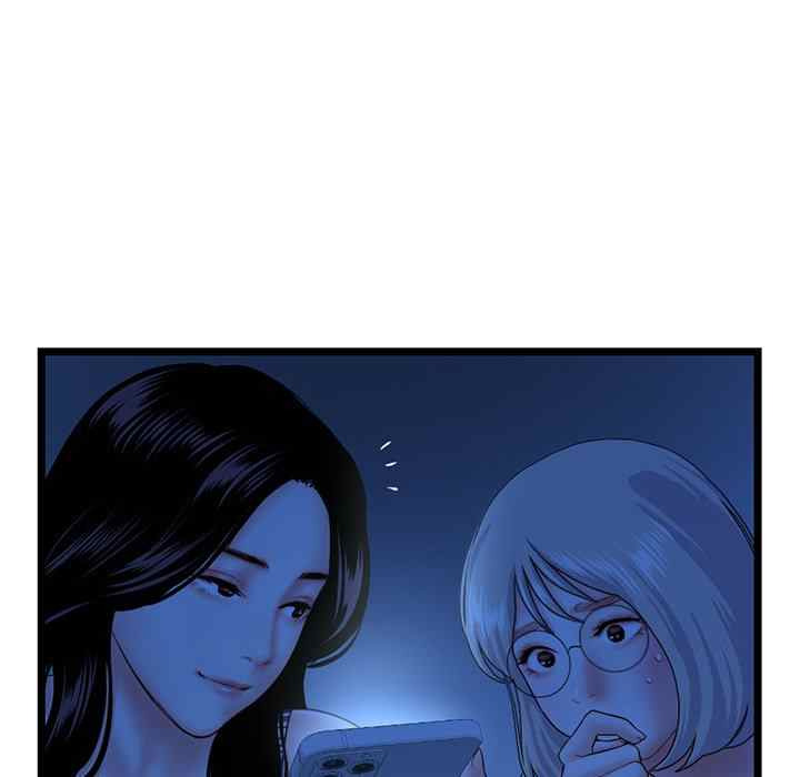 Midnight PC Cafe: Chapter chapter-44 - Page 26