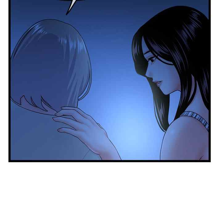 Midnight PC Cafe: Chapter chapter-44 - Page 38